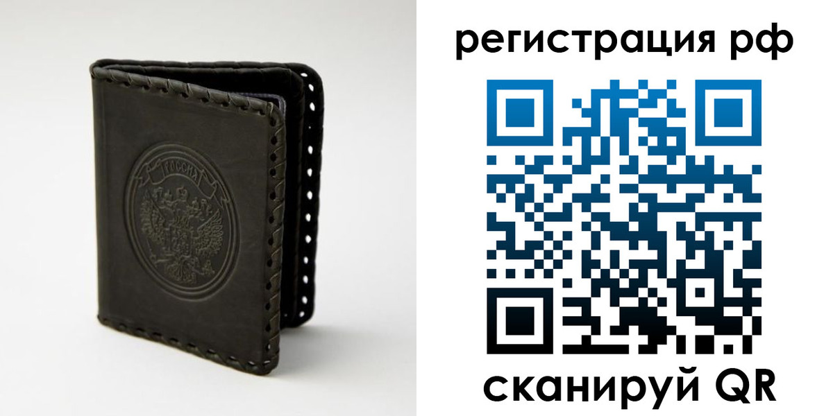 прописка иностранных граждан в Усть-Куте