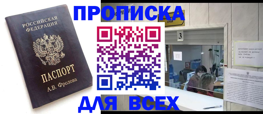 регистрация для дет. сада в Усть-Куте